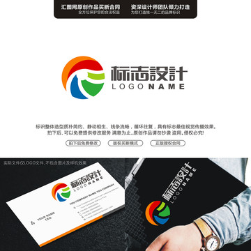 C標志LOGO字母原創(chuàng)手繪標志