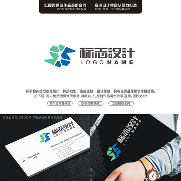 S機械標志LOGO字母原創(chuàng)手繪