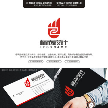 Z手標(biāo)志LOGO字母原創(chuàng)手繪標(biāo)