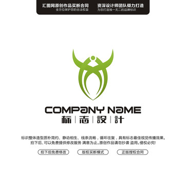創(chuàng)意標志LOGO字母原創(chuàng)手繪標