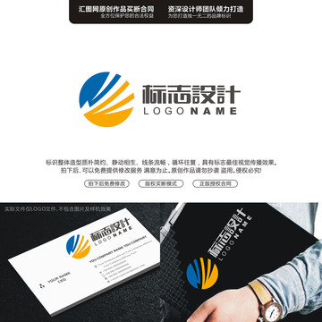 創(chuàng)意線條標(biāo)志LOGO字母原創(chuàng)手