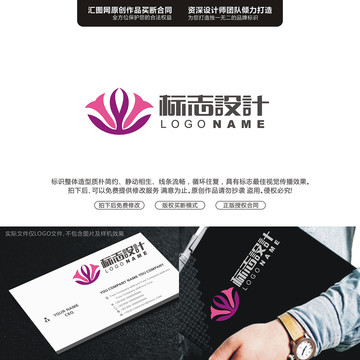 花瓣標(biāo)志LOGO字母原創(chuàng)手繪標(biāo)