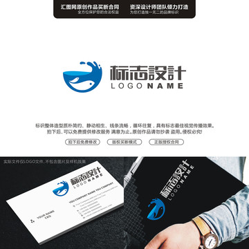 魚標志LOGO字母原創(chuàng)手繪標志