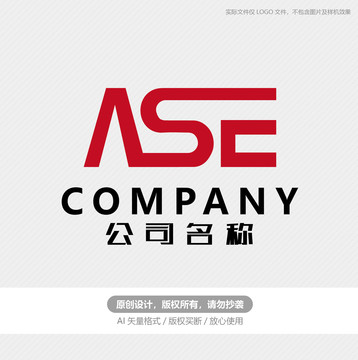 ASE字母logo