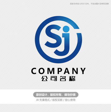 SJ字母logo