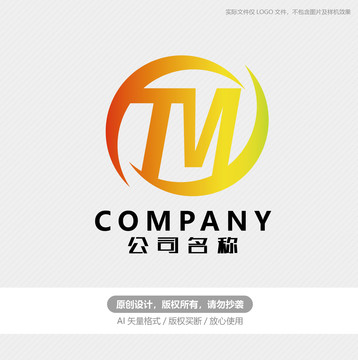 TM字母LOGO