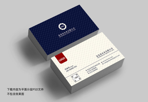 地產(chǎn)名片
