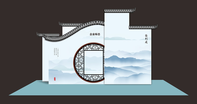 簽到背景