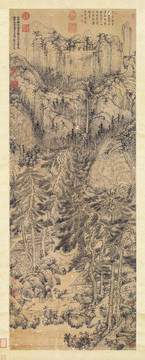 王蒙山中歸隱圖