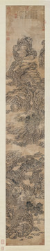 王蒙山水畫