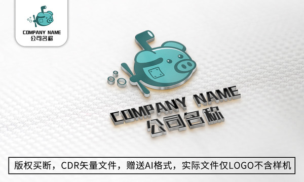 创意小猪logo标志商标设计