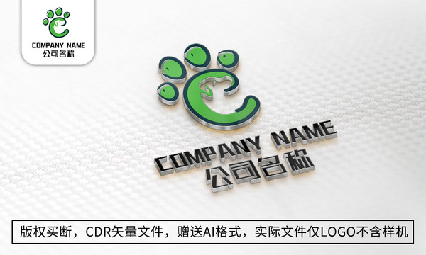 动物爪印logo标志小狗商标