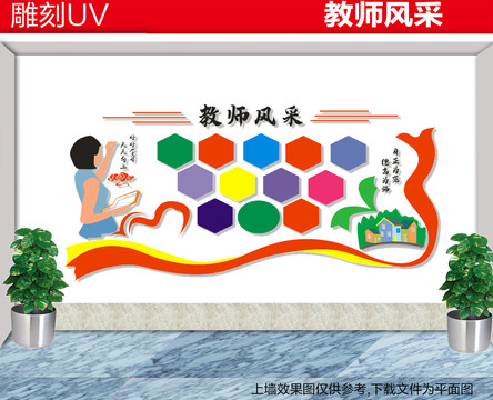 黨員風(fēng)采企業(yè)風(fēng)采