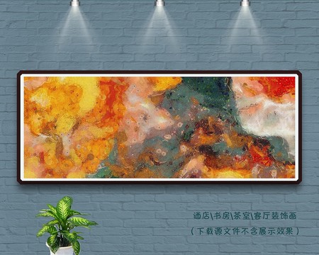 抽象畫