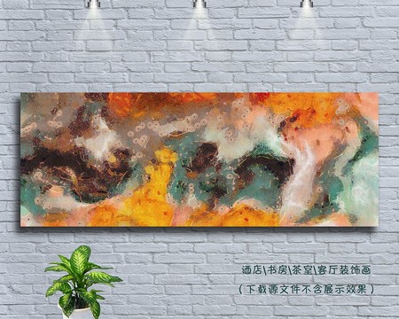 抽象畫