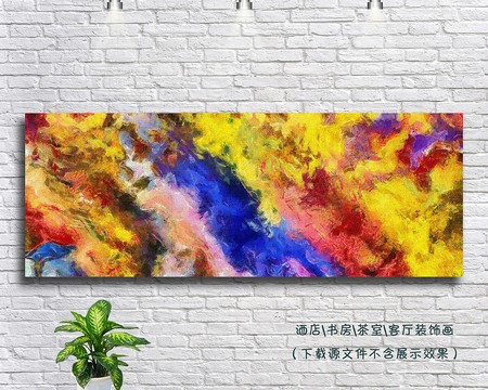 抽象畫