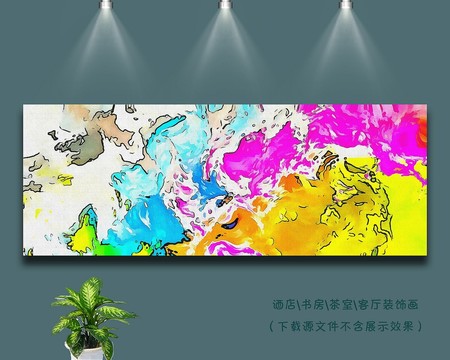 水墨抽象畫