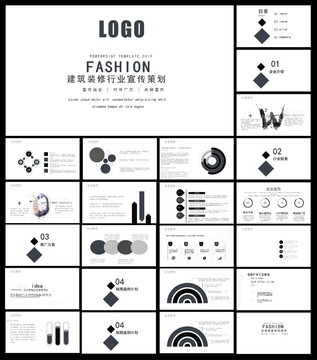 建筑装修行业宣传策划