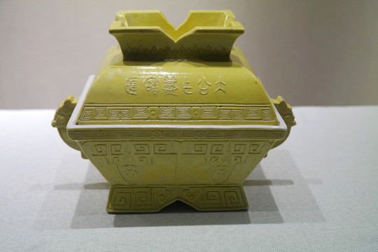 黄色陶瓷罐