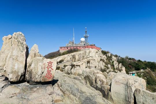 泰山山顶风光