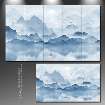 山水畫