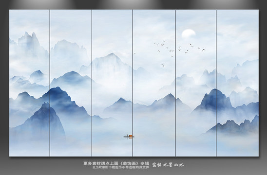 山水畫
