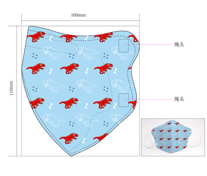 暴龙卡通儿童口罩