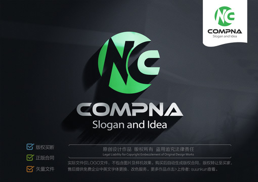 NGLOGO標(biāo)志