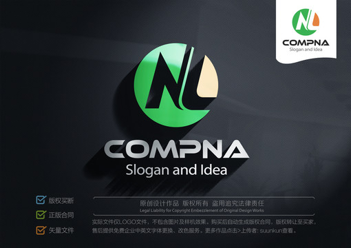 NL標志LOGO