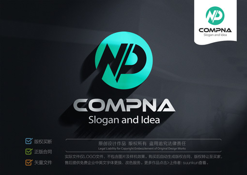 NP标志LOGO