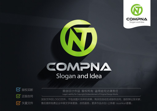 NTLOGO標志