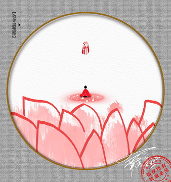 禪意