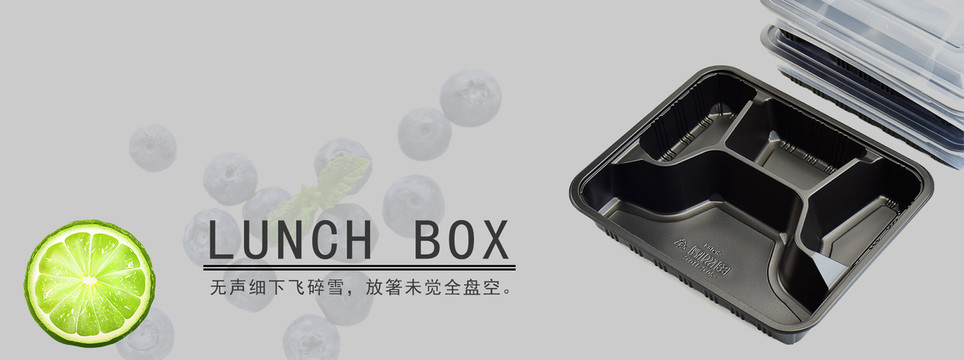 餐盒海報