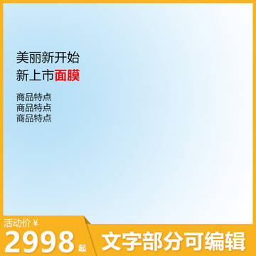 主圖設計