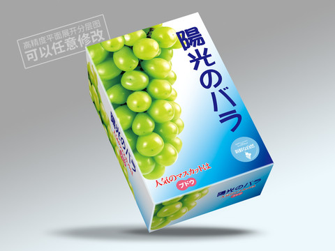 陽光玫瑰包裝平面展開圖