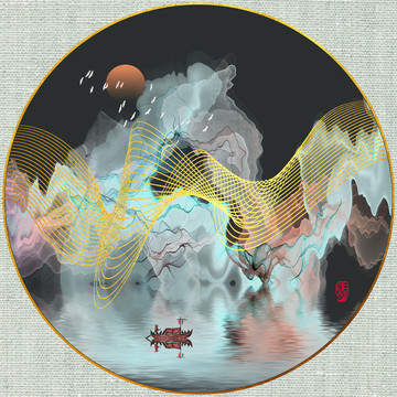 水墨畫