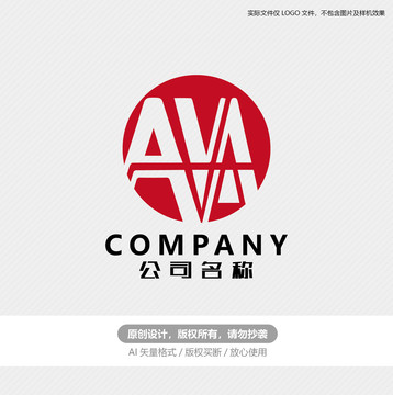 AVA字母标志AVA字母商标