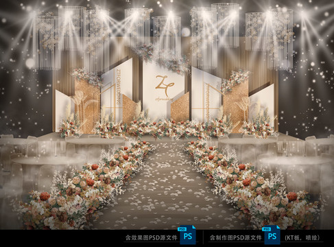 莫蘭迪香檳色儀式區(qū)