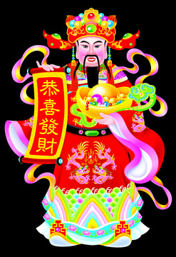 財(cái)神