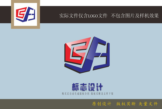 CB英字LOGO