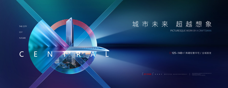 高端地產(chǎn)廣告