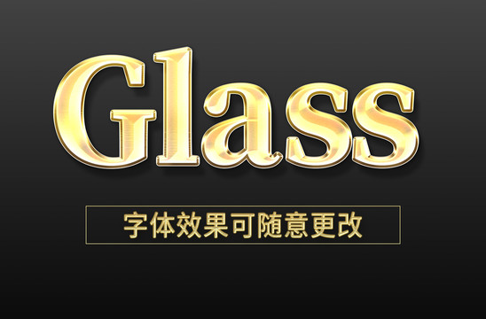 立體金屬材質(zhì)字體玻璃樣式效果
