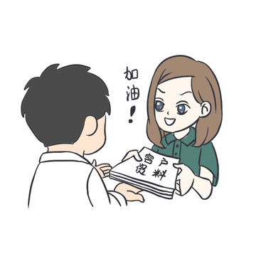 上班復(fù)工銷售職業(yè)手繪卡通元素