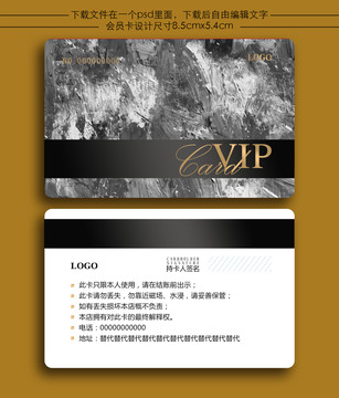 會(huì)員卡充值儲(chǔ)值卡VIP卡