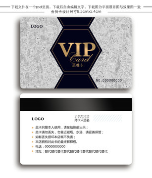 會(huì)員卡充值儲(chǔ)值卡VIP卡