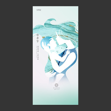 母親節(jié)