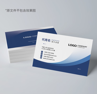 高端大氣企業(yè)名片模板