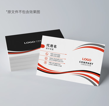 高端企業(yè)名片模板