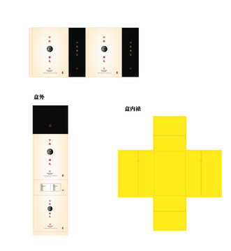中秋禮盒