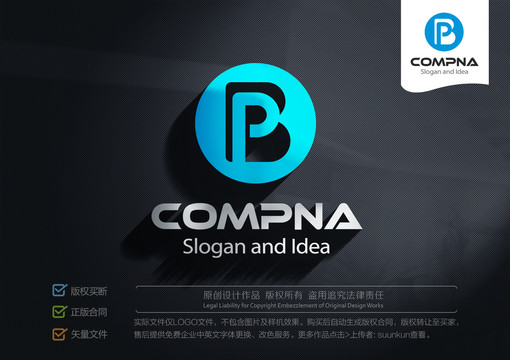 PBLOGO標(biāo)志